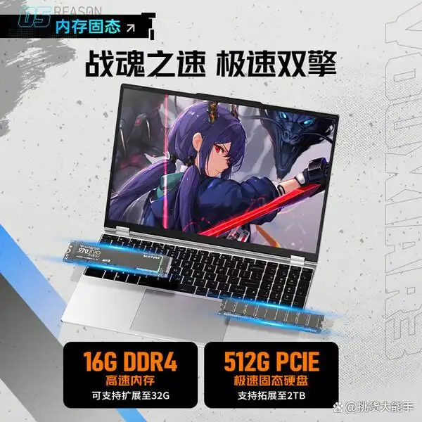 2025年游戏笔记本电脑哪个好？精选十大排名游戏本推荐，兼顾性能与性价比，总有一款适合你！