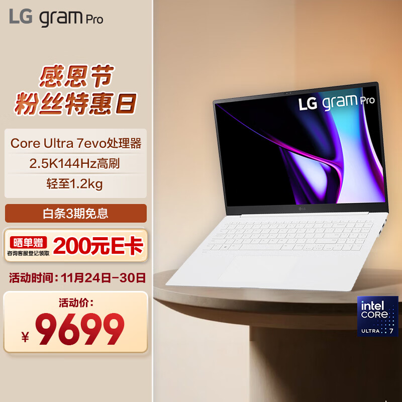 2025年游戏笔记本电脑推荐_玩穿越火线笔记本配置_性能与性价比兼顾