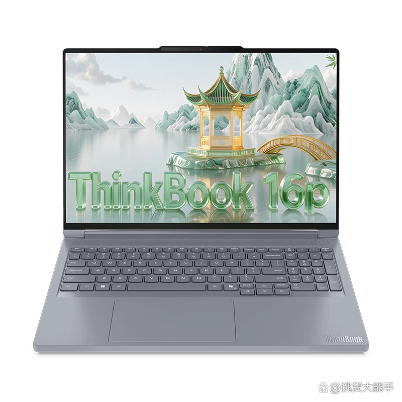 性能与性价比兼顾_2025年游戏笔记本电脑推荐_玩穿越火线笔记本配置