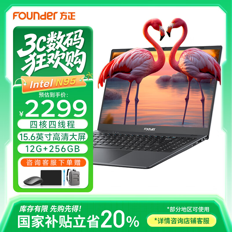 2025年游戏笔记本电脑推荐_玩穿越火线笔记本配置_性能与性价比兼顾