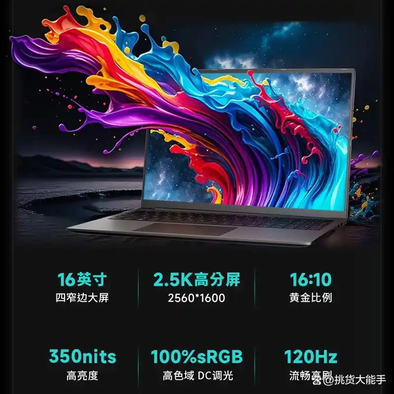 玩穿越火线笔记本配置_2025年游戏笔记本电脑推荐_性能与性价比兼顾