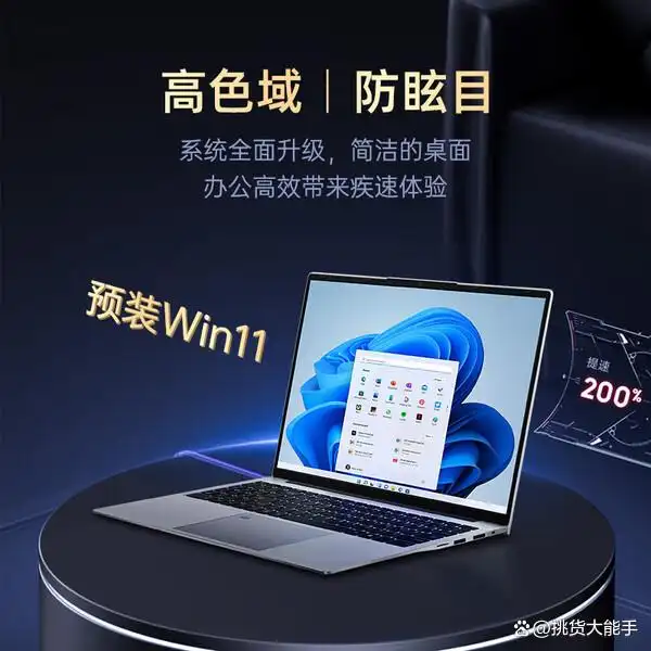 2025年游戏笔记本电脑推荐_玩穿越火线笔记本配置_性能与性价比兼顾