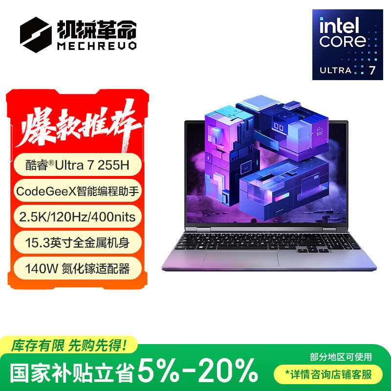 性能与性价比兼顾_2025年游戏笔记本电脑推荐_玩穿越火线笔记本配置