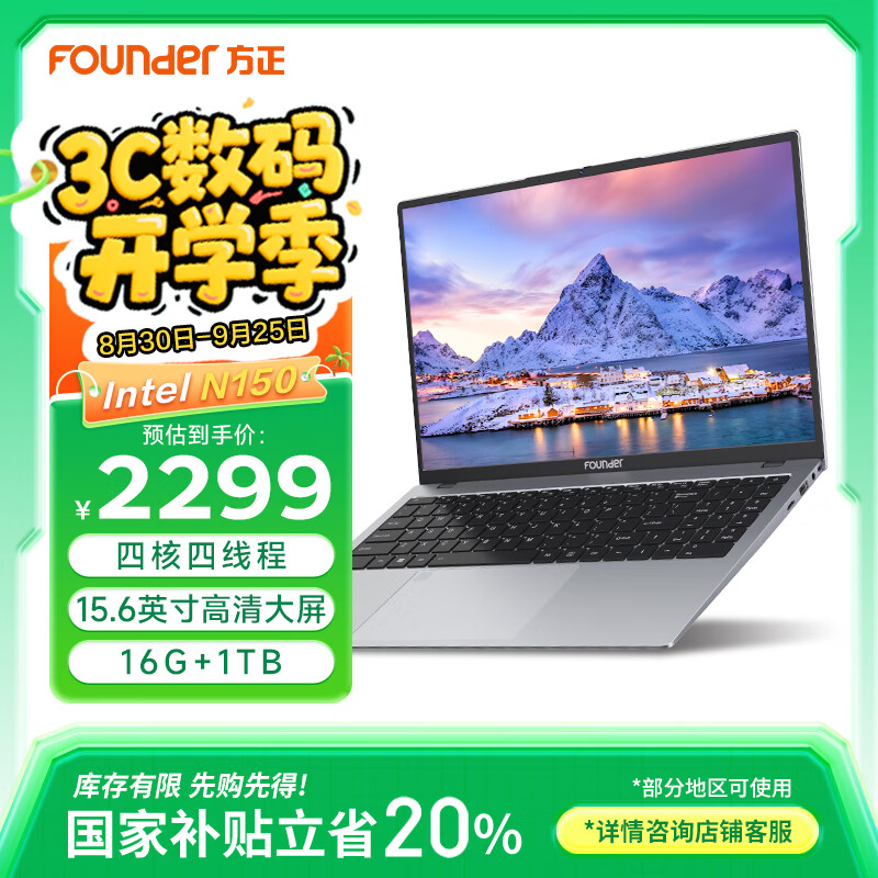 玩穿越火线笔记本配置_2025年游戏本推荐选购指南_质量好性价比高品牌型号