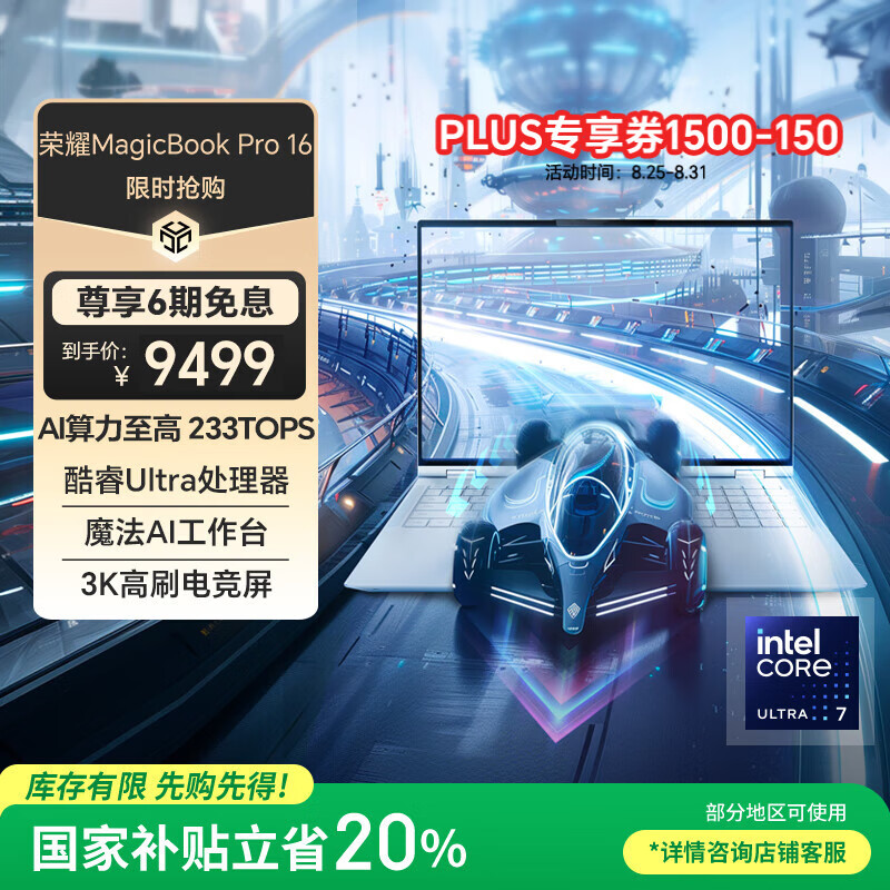 玩穿越火线笔记本配置_2025年游戏本推荐选购指南_质量好性价比高品牌型号