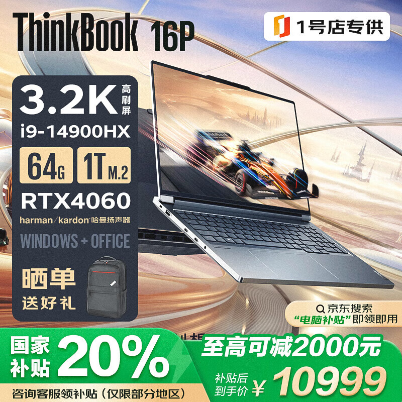 玩穿越火线笔记本配置_质量好性价比高品牌型号_2025年游戏本推荐选购指南