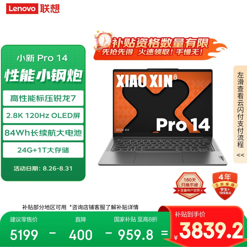 玩穿越火线笔记本配置_质量好性价比高品牌型号_2025年游戏本推荐选购指南