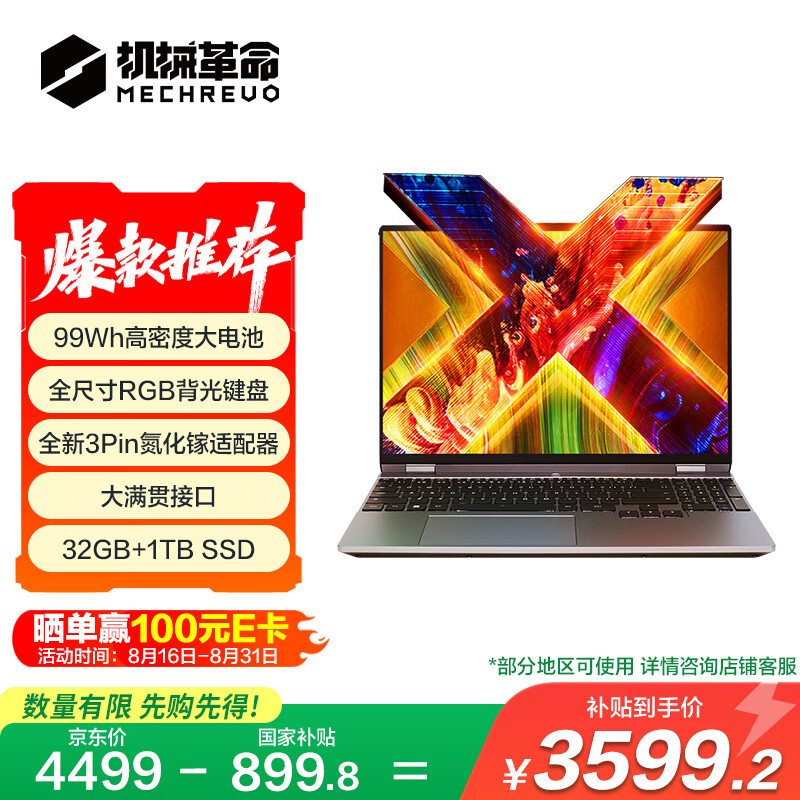 玩穿越火线笔记本配置_质量好性价比高品牌型号_2025年游戏本推荐选购指南