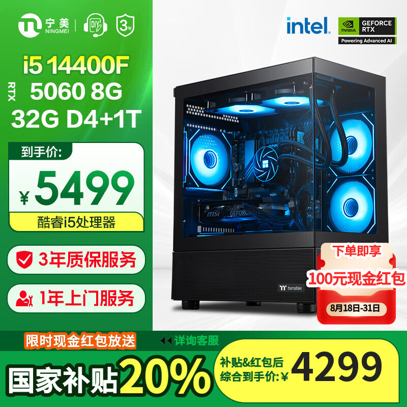 玩穿越火线笔记本配置_2025年电竞游戏电脑推荐_性能强劲的电竞游戏电脑选购指南