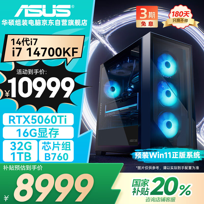 玩穿越火线笔记本配置_2025年电竞游戏电脑推荐_性能强劲的电竞游戏电脑选购指南