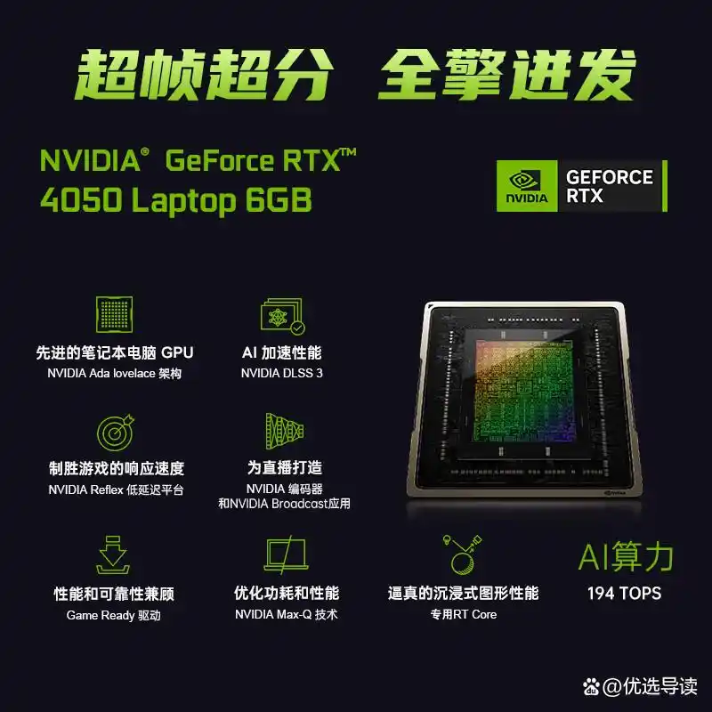 笔记本电脑选购指南_性能配置_玩穿越火线笔记本配置