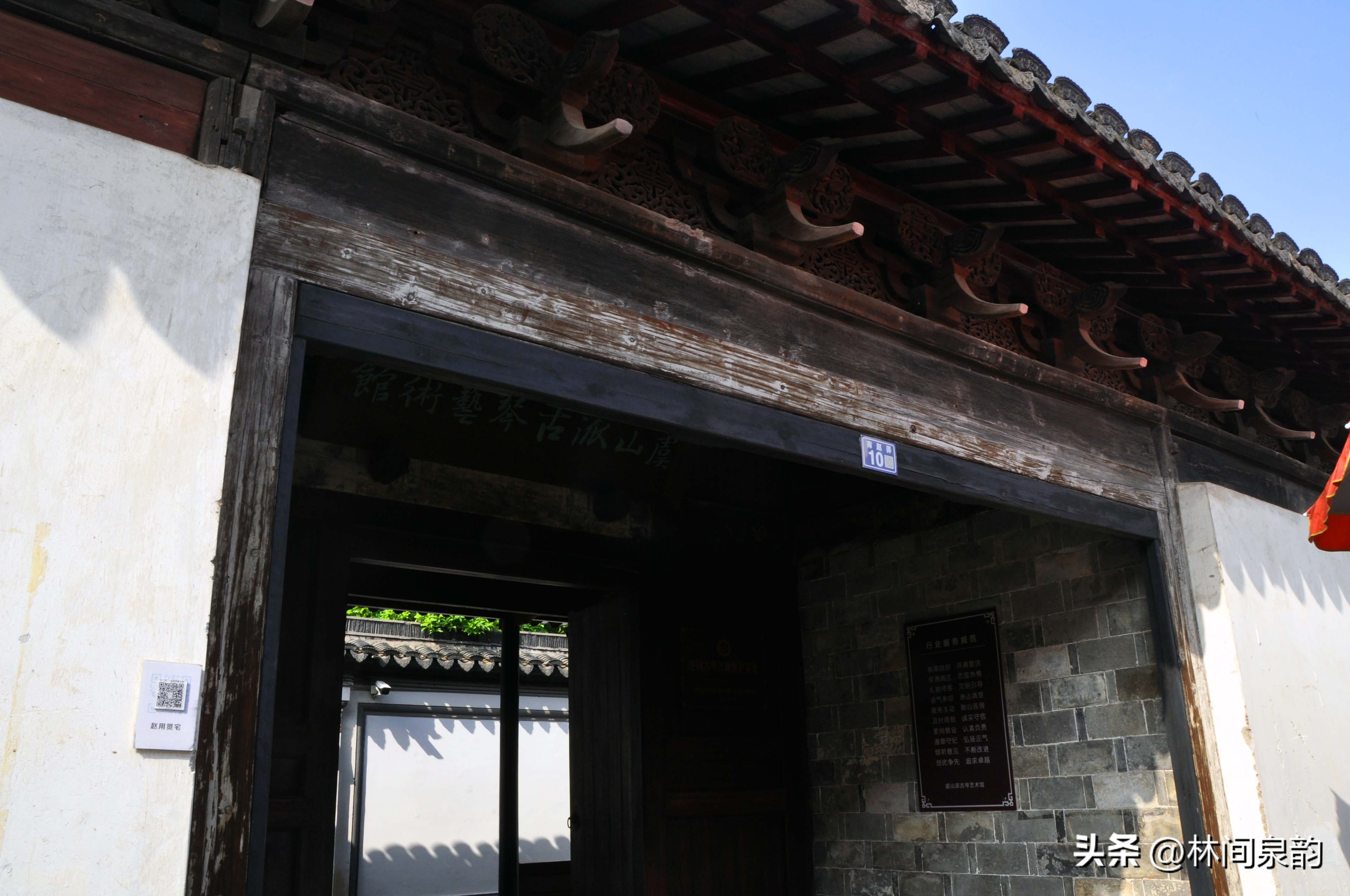 琴川传奇_琴川传奇官网_琴歌传奇