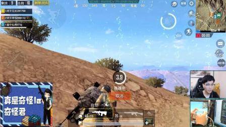 刺激战场奇怪君272 AUG顺镜开枪秒杀如外挂 沙漠三人四排12杀吃鸡 绝地求生刺激战场