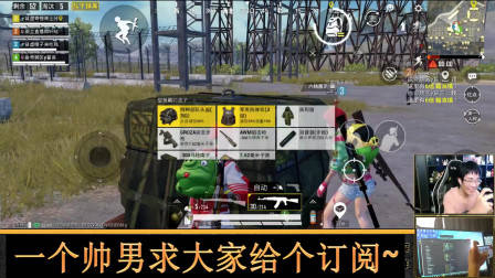 和平精英奇怪君 一把Groza 21杀超3000输出吃鸡！奇怪君和平精英游戏实况