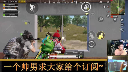 和平精英奇怪君 新载具蟑螂恶霸有多厉害？开着它24杀吃鸡 奇怪君和平精英游戏实况