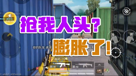 和平精英奇怪君：开局不仅有三级套还有M249加AWM？这还不吃鸡？