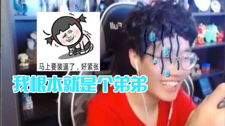 水友赛被三个妹子围住狂揍！三个女人一台戏我还有救吗