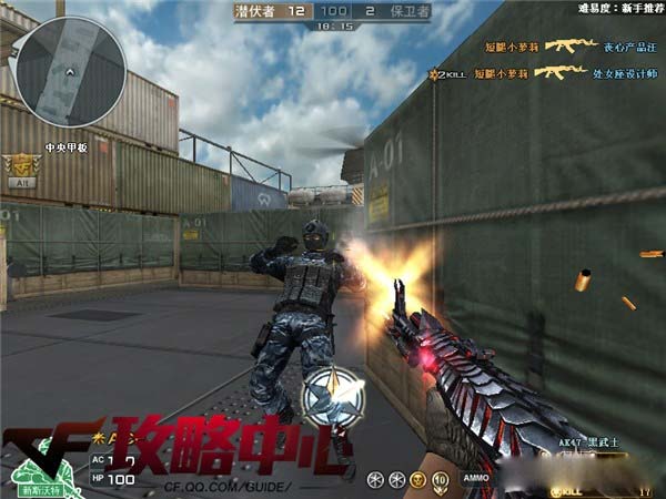 《CF》武器ak47黑武士评测