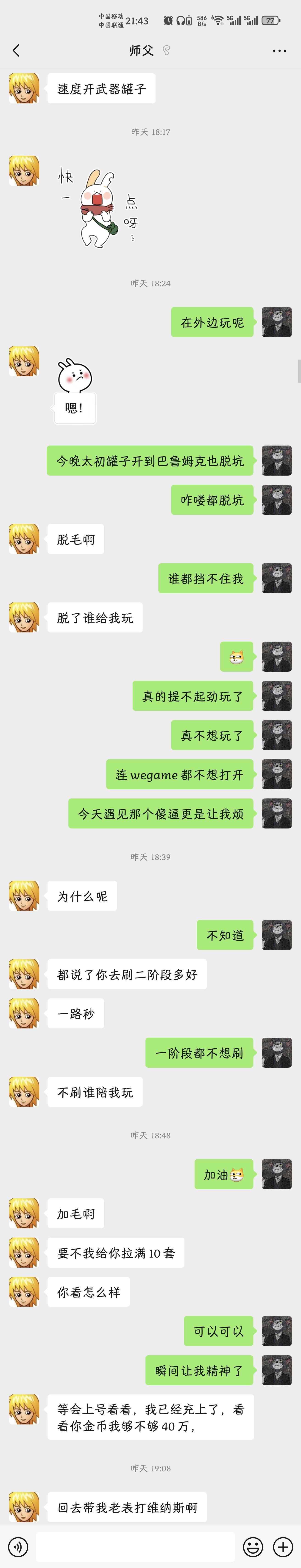 终于有了无影剑：缘生劫灭，但我却要说再见了