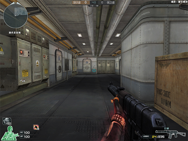 穿越火线端游体验服_体验服资格要求_穿越火线内测服下载