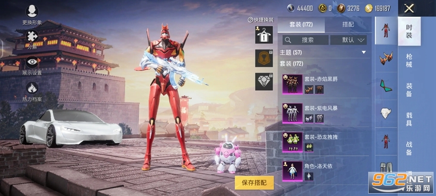 《穿越火线枪战王者体验服最新版》游戏截图