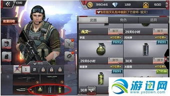 cf手游什么时候更新新版本,cf手游什么时候更新新版本的