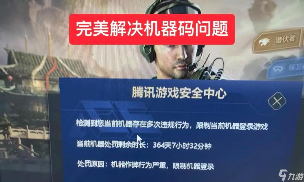 穿越火线对局详情无法查看怎么办？对局详情查看失败的原因是什么？