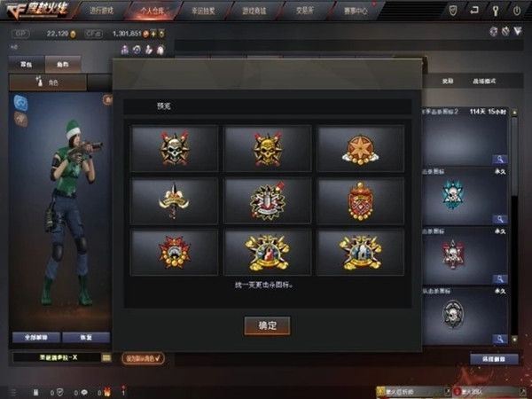 CF19赛季枪王排位奖励有哪些？2021穿越火线19赛季结束时间说明图片4