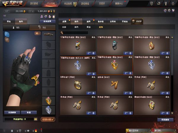 CF19赛季枪王排位奖励有哪些？2021穿越火线19赛季结束时间说明图片5