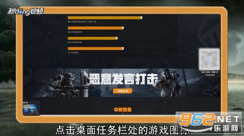 穿越火线体验服