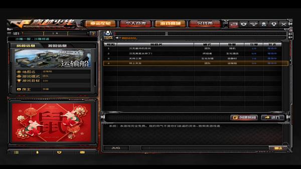 穿越火线单机游戏_穿越火线杀敌图标怎么升级_穿越火线体验服下载