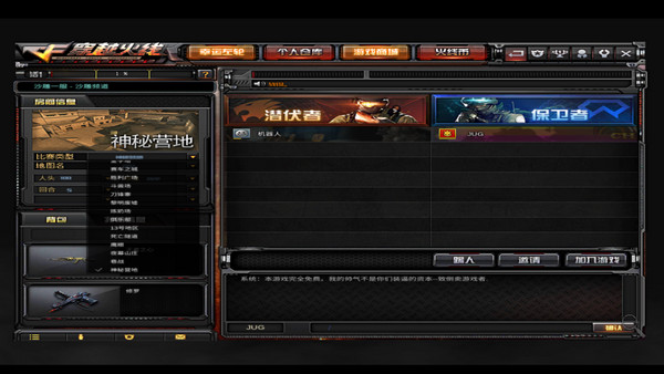 穿越火线单机游戏_穿越火线杀敌图标怎么升级_穿越火线体验服下载