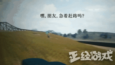 中国网游史上的第一个外挂，居然是来自台湾？