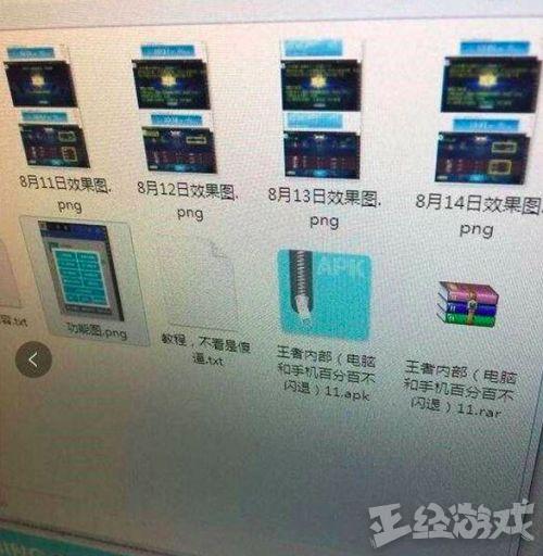侠盗飞车5修改器_游戏外挂发展史_外挂与作弊器区别