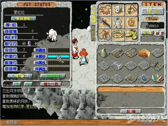 外挂与作弊器区别_游戏外挂发展史_侠盗飞车5修改器