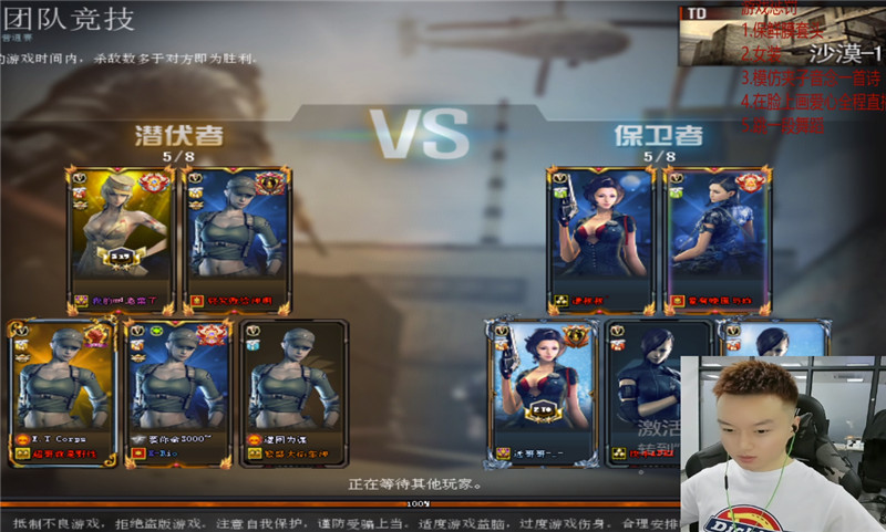 CF老牌战队EP入驻KS_穿越火线EP战队KS直播_穿越火线火麒麟