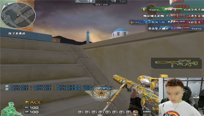 穿越火线火麒麟_CF老牌战队EP入驻KS_穿越火线EP战队KS直播