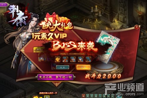 刺秦秘史ARPG网页游戏_穿越秦朝改写历史游戏_穿越之秦国大业