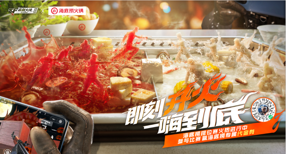 穿越火线怎么自动开火_CF手游极速版 无需下载扫码即玩 极速枪战