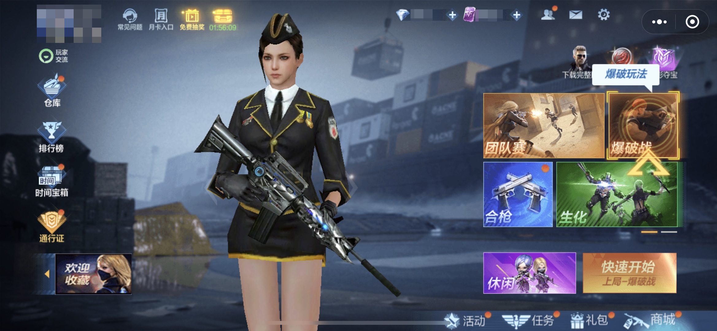 穿越火线怎么自动开火_CF手游极速版 无需下载扫码即玩 极速枪战