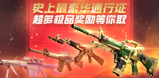 CF手游极速版 无需下载扫码即玩 极速枪战_穿越火线怎么自动开火