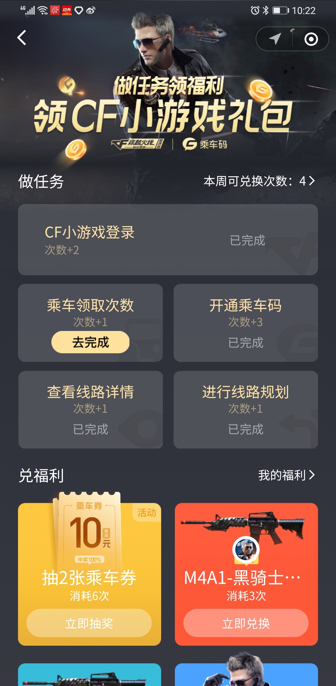 穿越火线怎么自动开火_CF手游极速版 无需下载扫码即玩 极速枪战