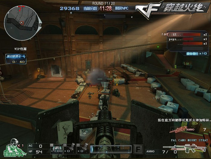 穿越火线末日乐章_穿越火线末日战歌活动_穿越火线末日剧场挑战模式