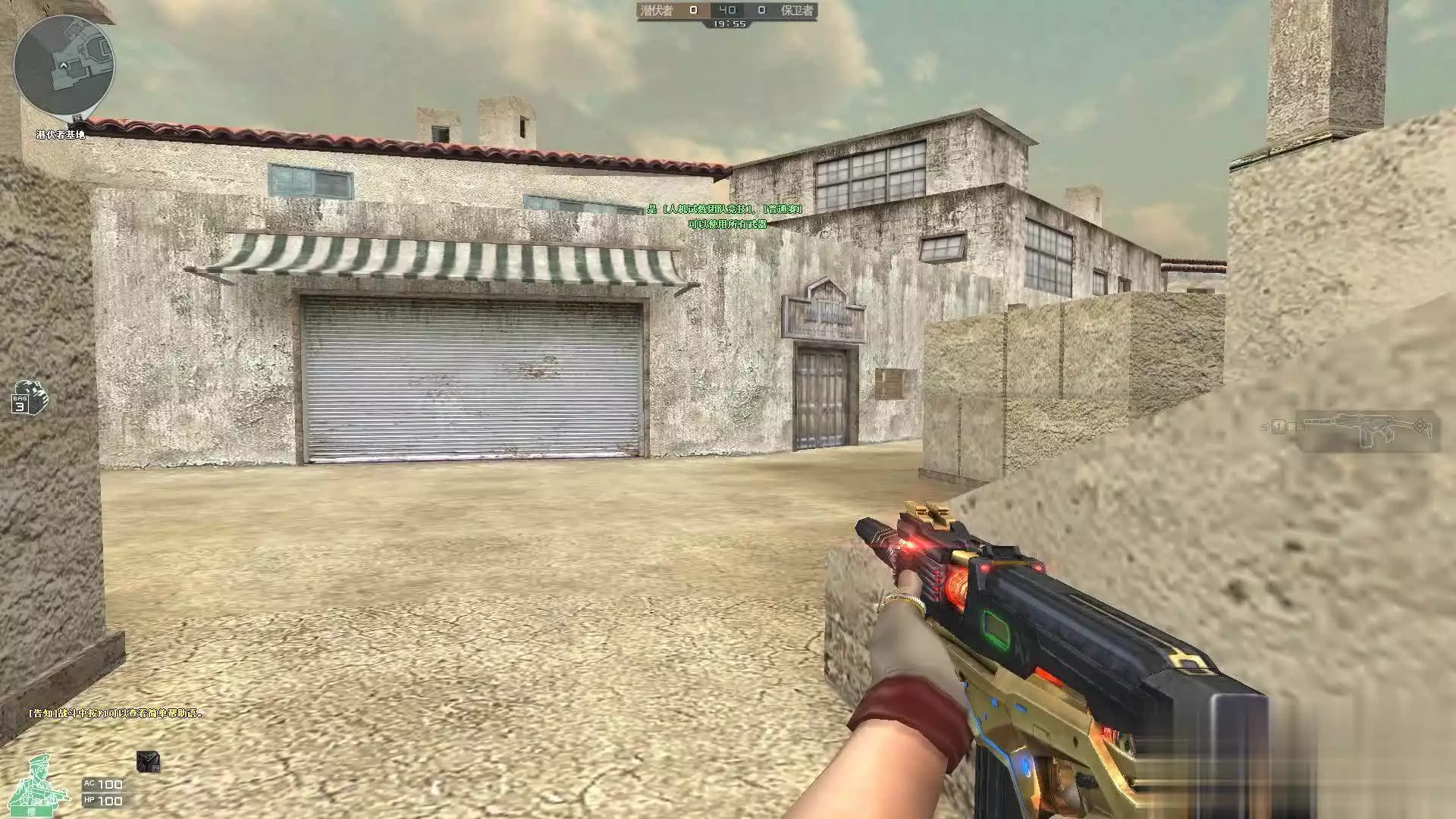 穿越火线平民玩家氪金英雄级武器建议_穿越火线做任务得英雄武器_穿越火线英雄级武器性价比分析