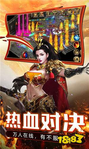 传奇私服2021推荐大全 传奇私服手游排行榜前十名