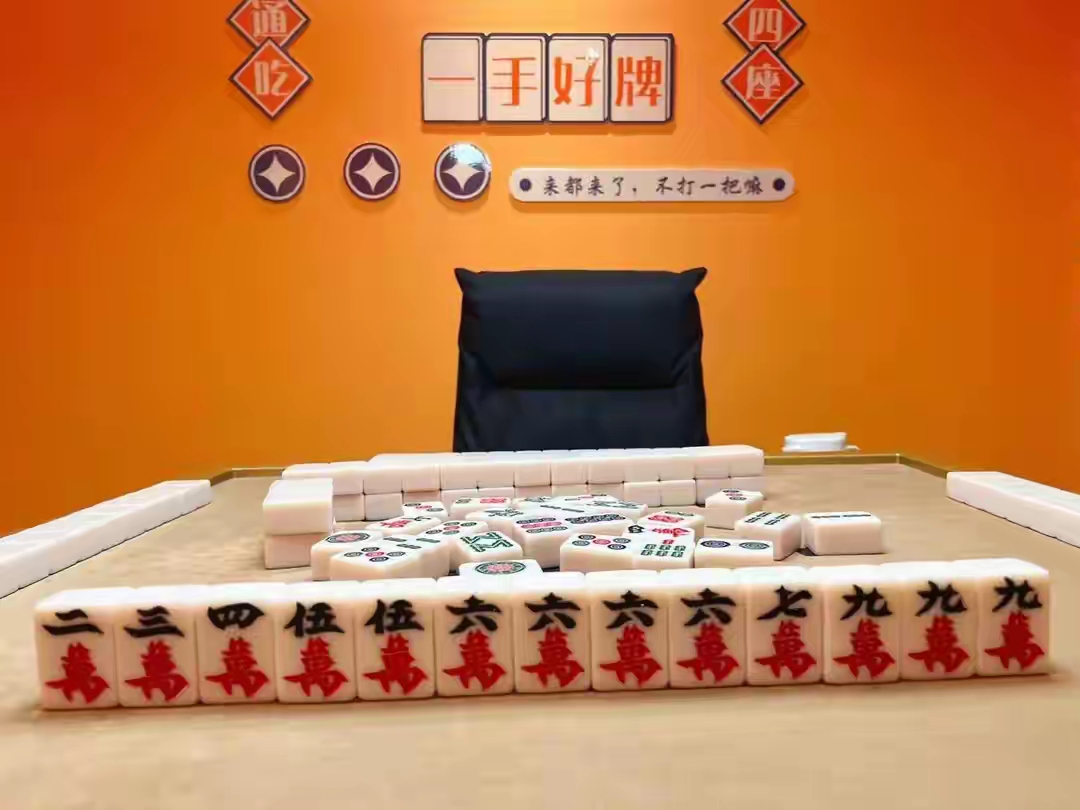 麻将高手不外传的技巧_棋牌室打麻将作弊技巧_麻将技巧实战经验
