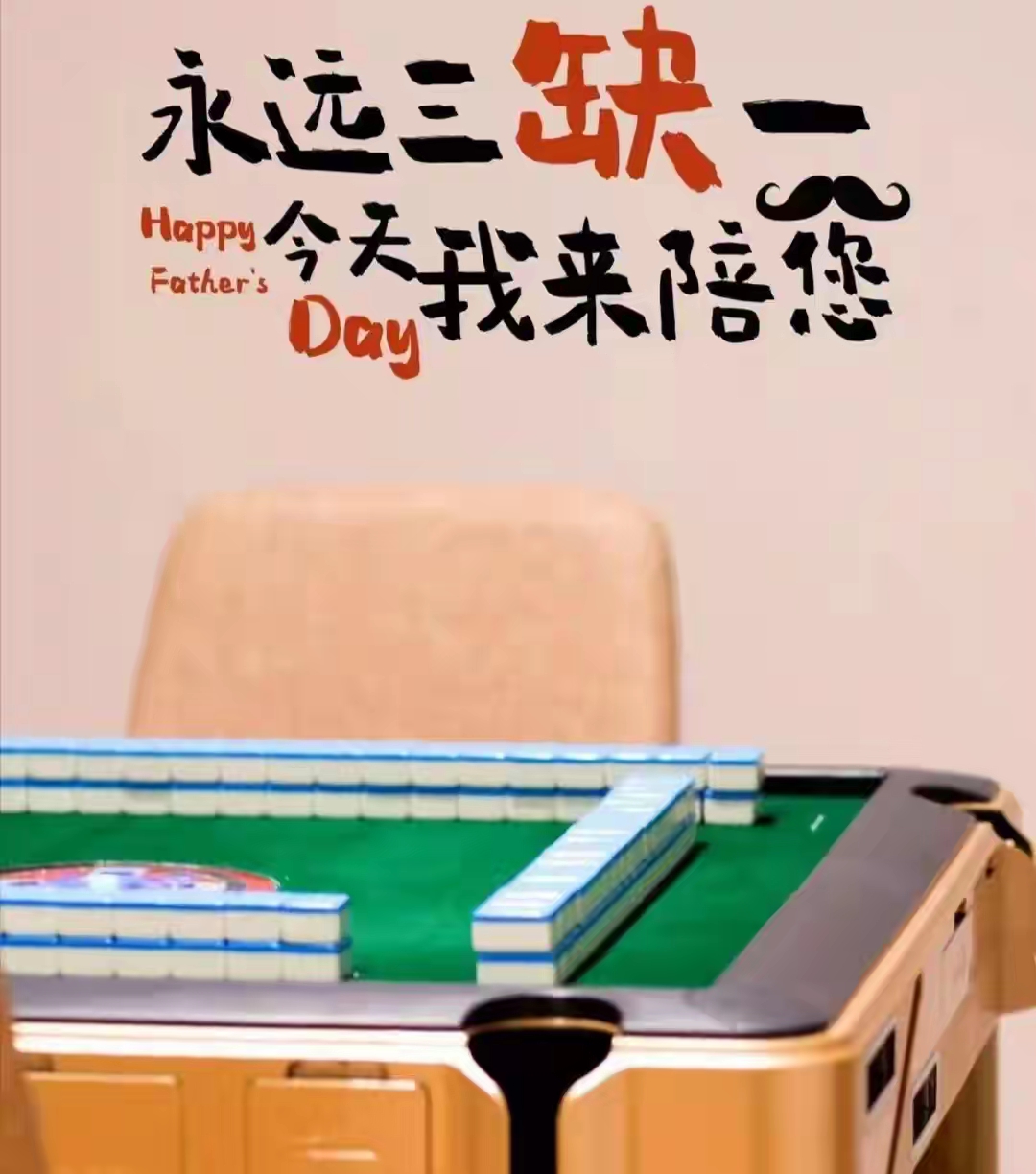 麻将高手不外传的技巧_棋牌室打麻将作弊技巧_麻将技巧实战经验