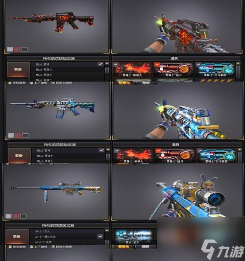 穿越火线evo英雄武器获取途径是什么？需要满足哪些条件？