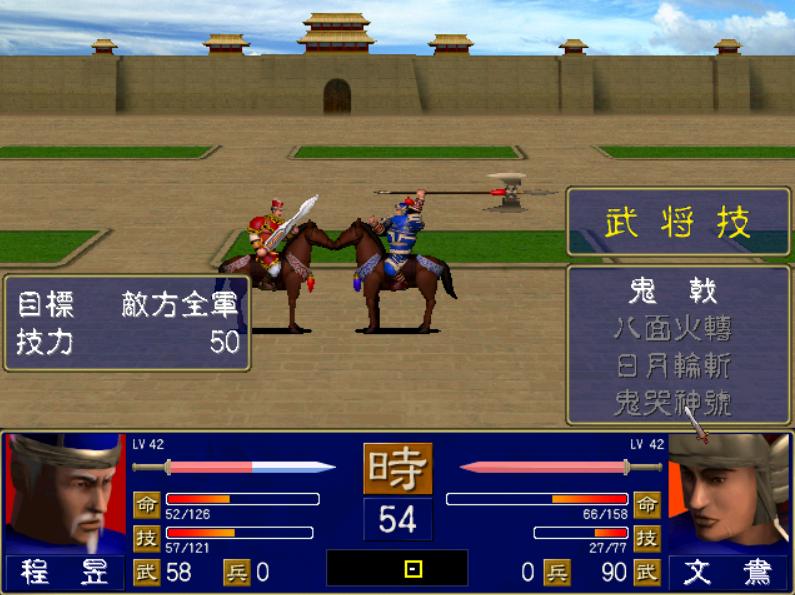 三国群英传1秘籍开启方法_幻想三国志1 秘籍_三国群英传1秘籍穿城