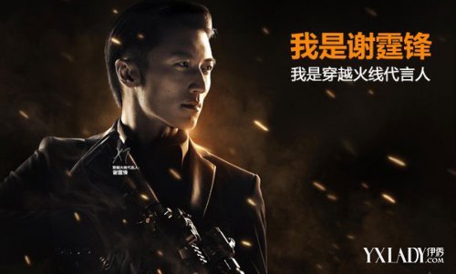 【图】展示穿越火线主题曲谢霆锋小图 首次为打造全新主题曲MV